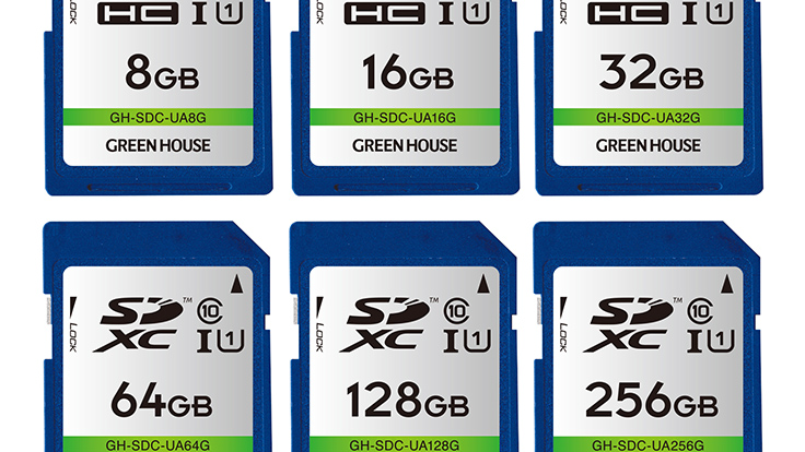 SDXCメモリーカード UHSスピードクラス3対応 256GB 高速 グリーンハウス GH-SDXCUC256G