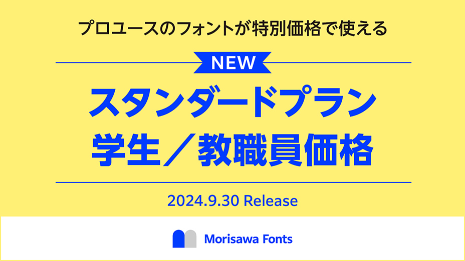 931d6631-56ab-4c59-b230-
