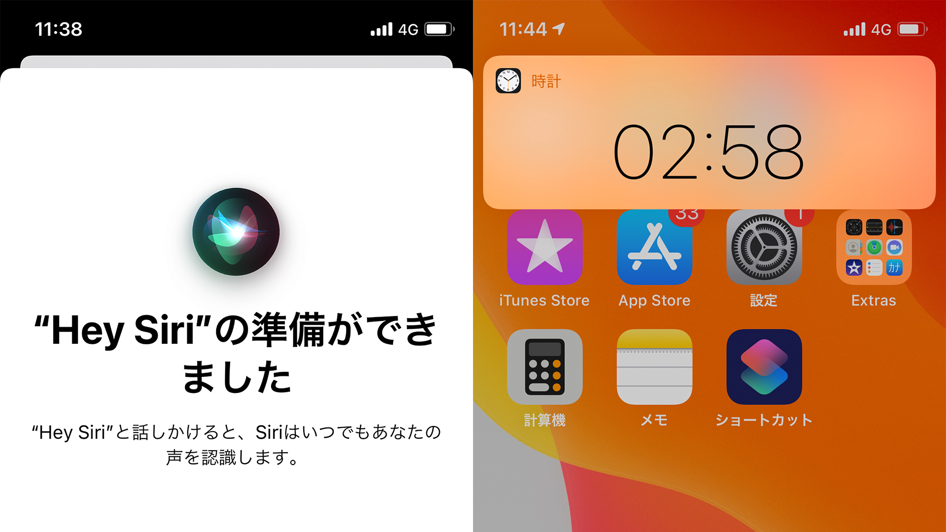 Siri特集 Siriの基本操作 アラーム設定などの便利術 おもしろすぎる小ネタまで 楽しく 学べる かじがや卓哉の Iphone豆知識 Iphone芸人 かじがや卓哉のiphone豆知識 プロダクトに出会う デザインってオモシロイ Mdn Design Interactive