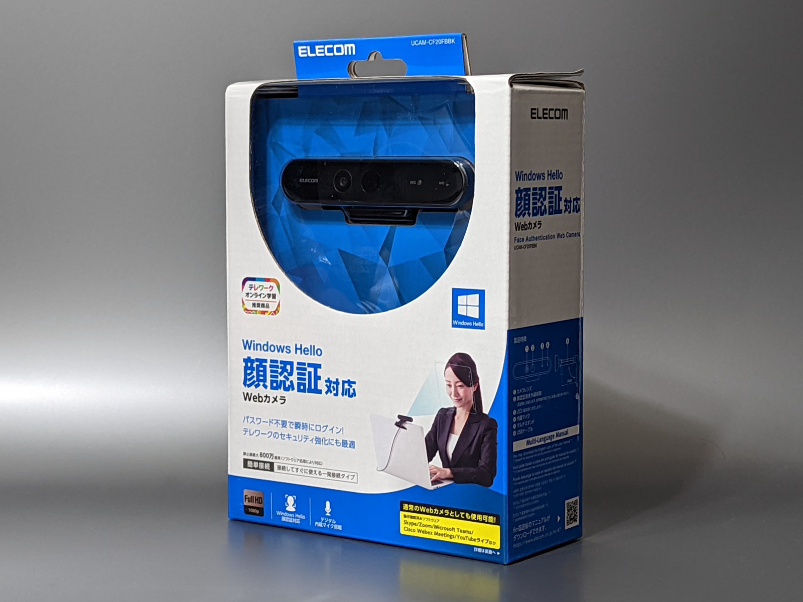 実売6千円台、デスクトップPCで顔認証が使えるエレコムのWEBカメラ