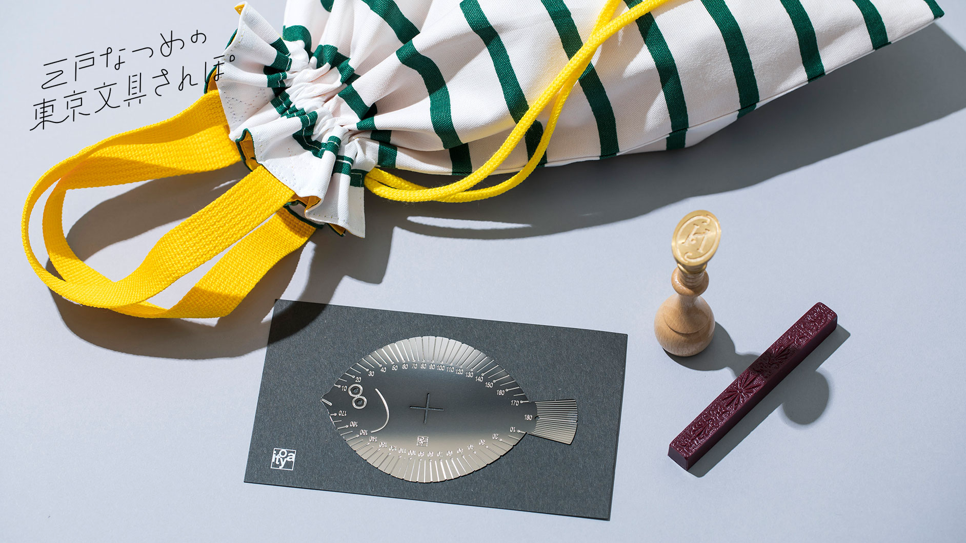 ITO-YA 伊東屋オリジナル 楕円コンパス アンティーク文房具