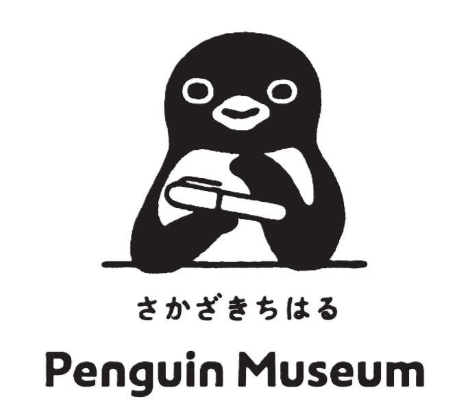 さかざきちはる氏の常設美術館「ペンギンミュージアム」が温泉