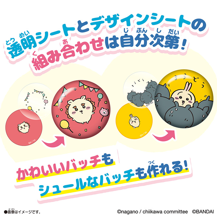 Amazon | Canバッチgood! 鬼滅の刃セット | バッジ | おもちゃ