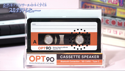 サブスク配信の音楽もmicroSDカードのMP3も流せる✨ スマホと繋げ