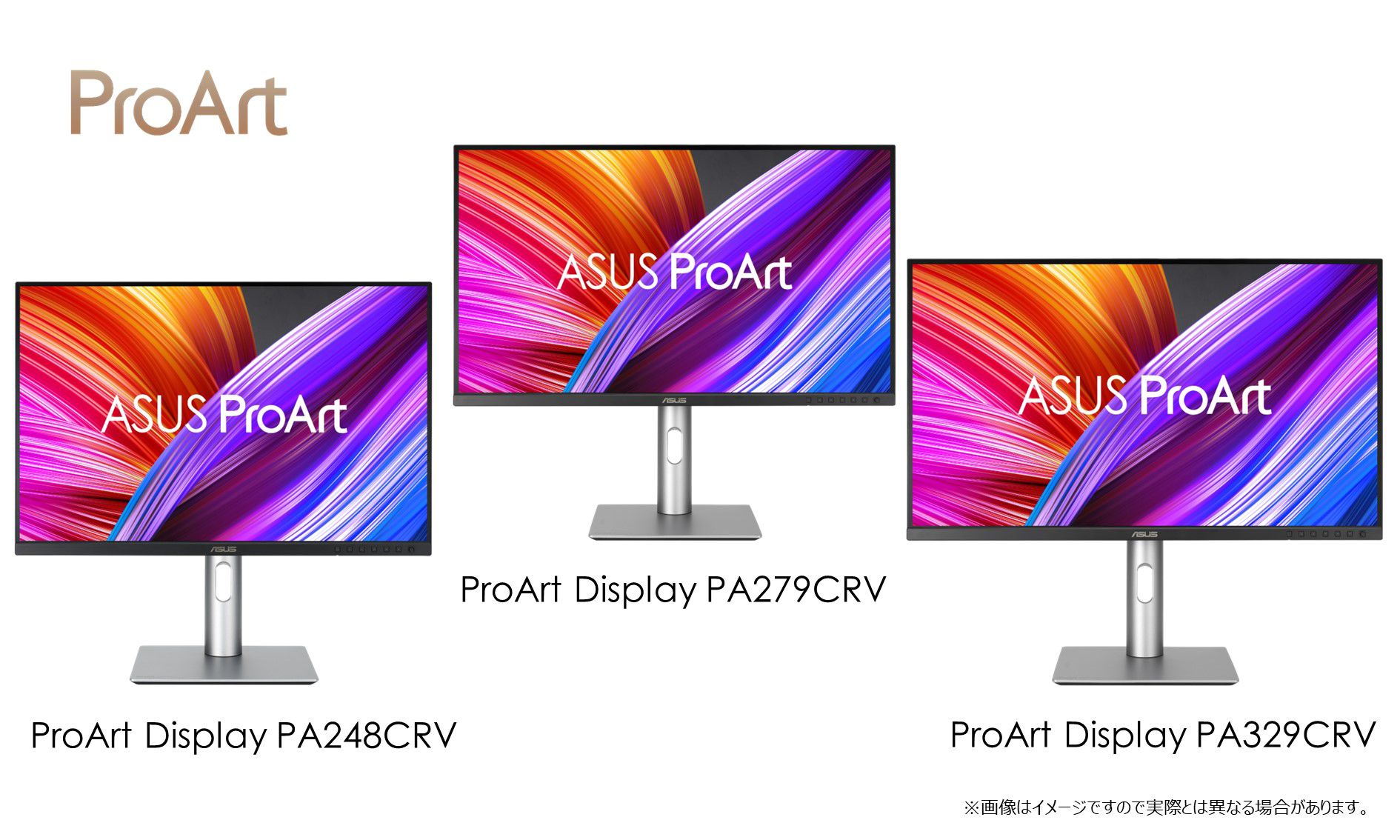 色の精度にこだわるプロ映像編集者向けに、ASUS「ProArt」からHDR