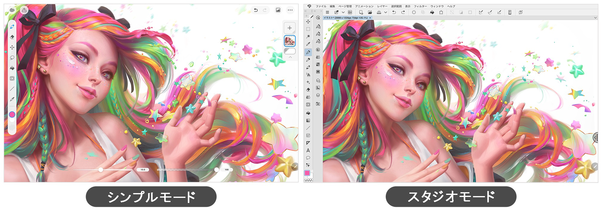 CLIP STUDIO PAINTがVer.2.1.0を公開、タブレット版で直感的に操作できる「シンプルモード」などを搭載 ｜デザインを深掘り MdN