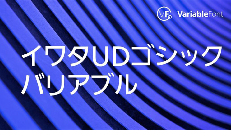 蔵 イワタ イワタUDゴシックR 表示用 本文用 OpenType 返品種別A terahaku.jp