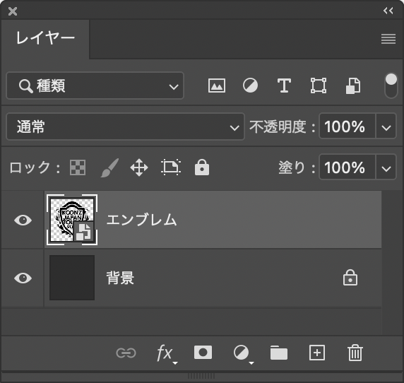 Photoshopで金属でできたエンブレムを作る Photoshopド定番チュートリアル デザインする デザインってオモシロイ Mdn Design Interactive