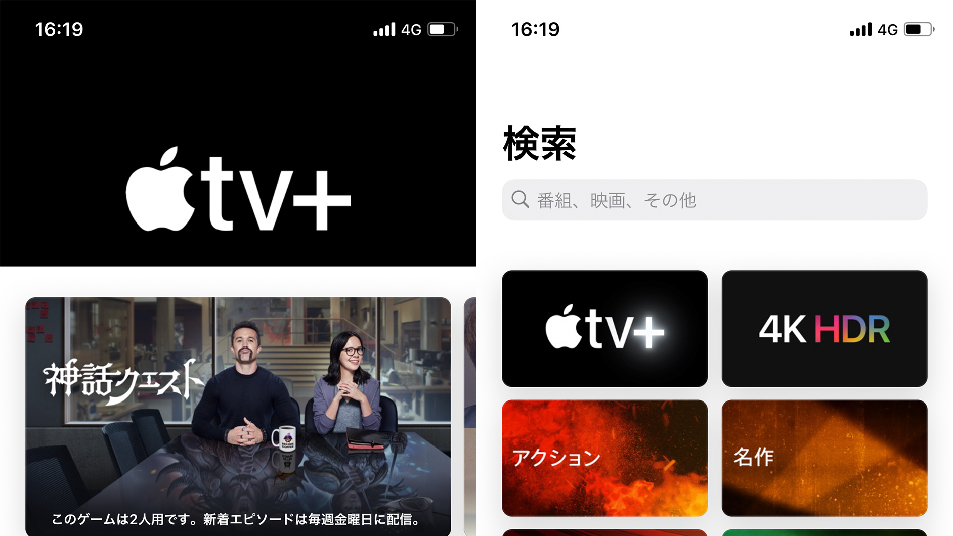 Icloud Apple Music Appletv Apple Arcade Apple One Appleのサブスクリプション5選 Iphone 芸人 かじがや卓哉のiphone豆知識 Iphone芸人 かじがや卓哉のiphone豆知識 プロダクトに出会う デザインってオモシロイ Mdn Design Interactive