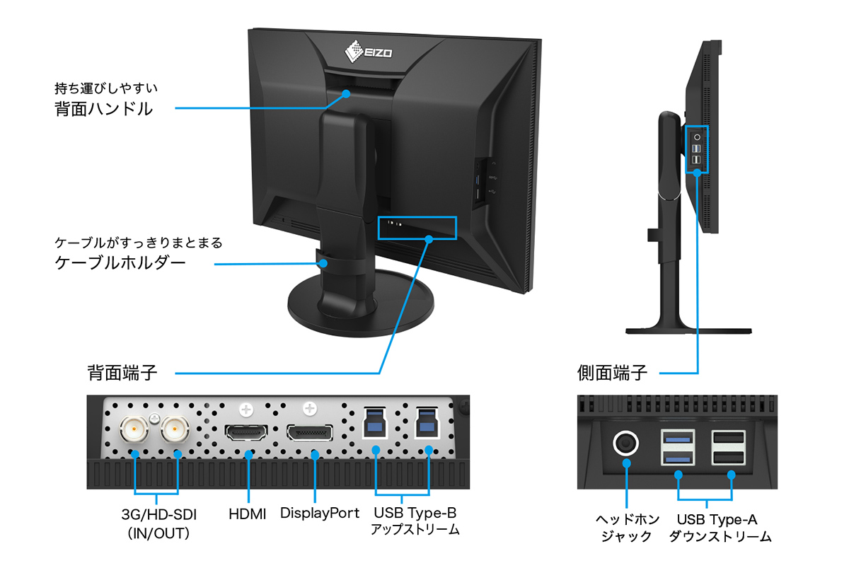 EIZO、24.1型のカラーマネージメント液晶モニター「ColorEdge CG2400SV