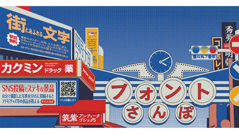 雑貨ブランド「ドラマチックブルー」のマスキングテープ展 ｜デザイン