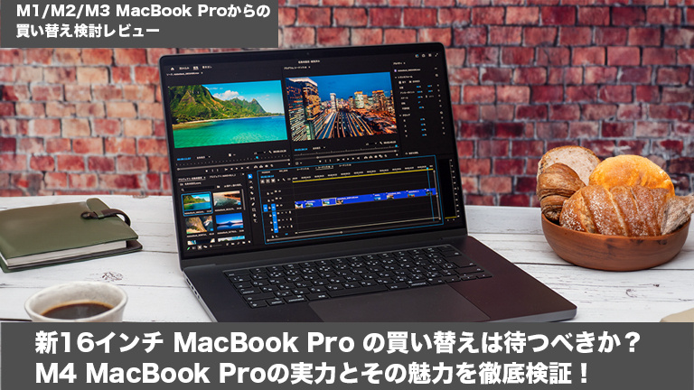 第一線で活躍する動画制作会社が認めた 動画編集におすすめ