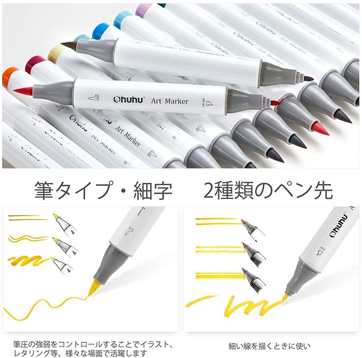 サウザンドショアス、筆と細字のペン先を備えた48色パステルカラーペン