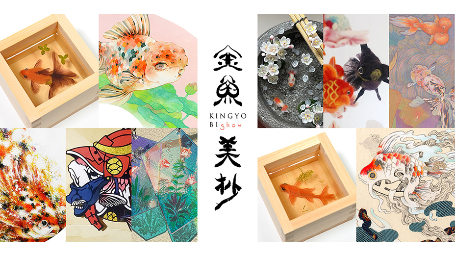 深堀隆介 手描き金魚絵 シャツ （金魚絵師・深堀隆介氏が監修