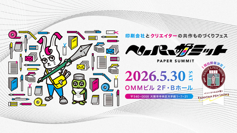 ブリキのおもちゃの収集で有名な北原照久氏のコレクションを紹介する