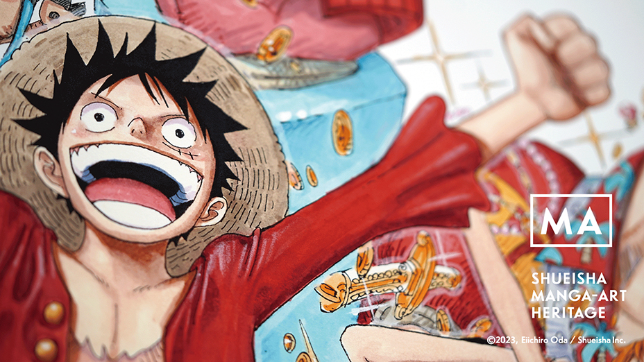 集英社マンガアートヘリテージから尾田栄一郎氏の「ONE PIECE / UNSEEN