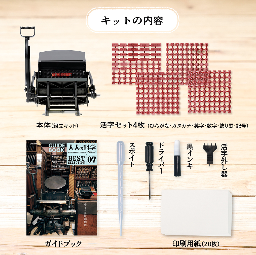 T4【送料込み】活版印刷所から出た木のタンス【古道具】【活版印刷】 T4【送料込み】活版印刷所から出た木のタンス【古道具】【活版印刷】