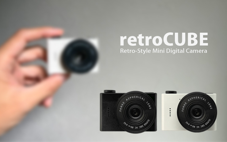 Gloture、レトロな雰囲気の写真も撮影しやすい小型のデジタルトイカメラ「retroCUBE」 ｜デザインを深掘り MdN