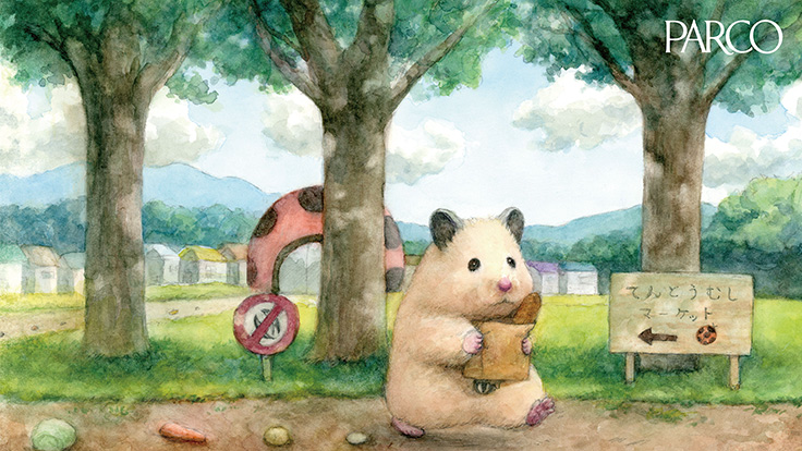 ハムスター助六の日常 複製原画 ハムスター助六の日常」の日本で初めて