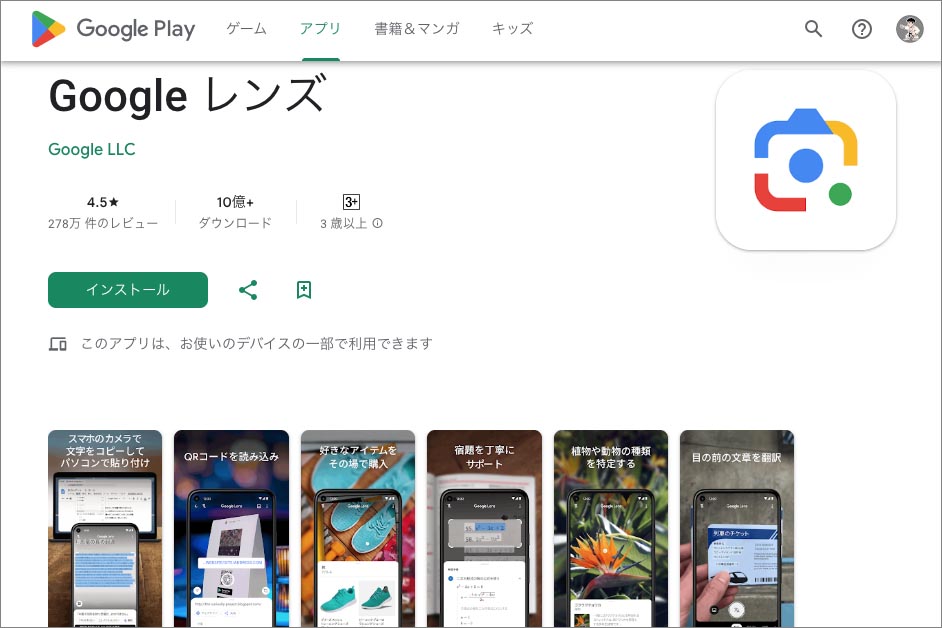 生成AIを悪用した権利侵害から身を守る 〜クリエイターのための自衛ツール5選〜