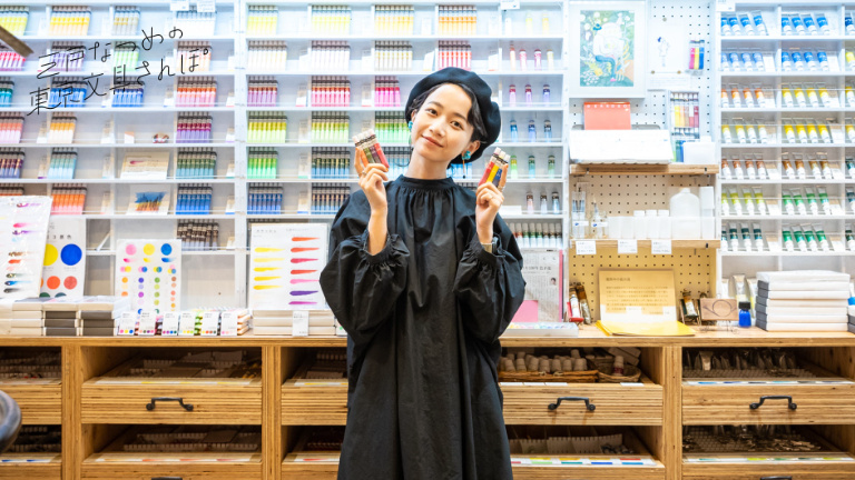 東京のおしゃれな人気文房具店をめぐる 連載 三戸なつめの東京文具さんぽ アート カルチャーと遊ぶ 暮らすをデザインする デザインってオモシロイ Mdn Design Interactive