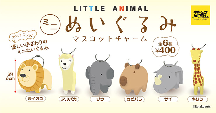 イエロー動物型ぬいぐるみ ぬいぐるみ Crawling dog | はちみせ （83）