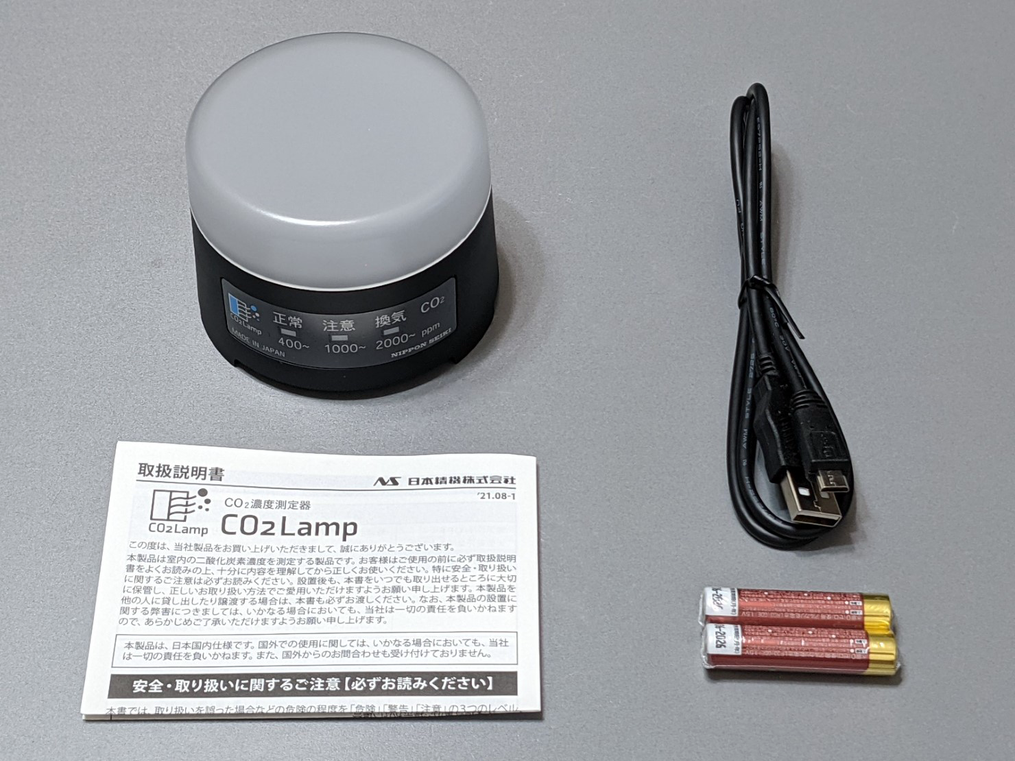 信号色で部屋の換気の目安がわかる、光音響式CO2センサーを採用