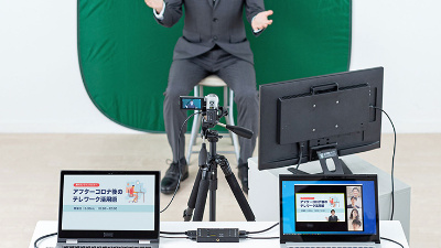 2台の機器からの映像を合成して同時に配信できるHDMIキャプチャー「USB