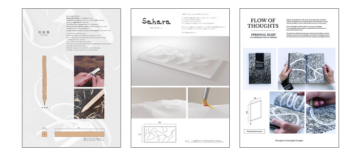 グランプリ賞金は200万円！ プロダクトデザインの国際コンペ「コクヨ