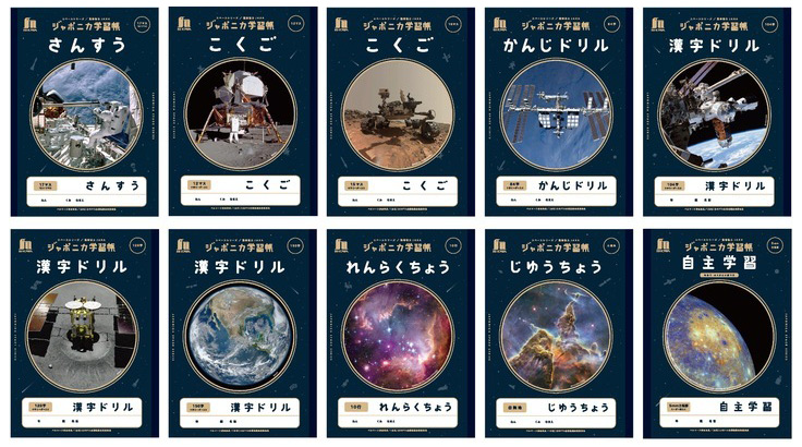 小学館　国際版　イラストジャポニカ　原色図解大事典　歴史　地図　生物　宇宙 小学館国際版イラストジャポニカ原色図解大事典歴史地図生物宇宙