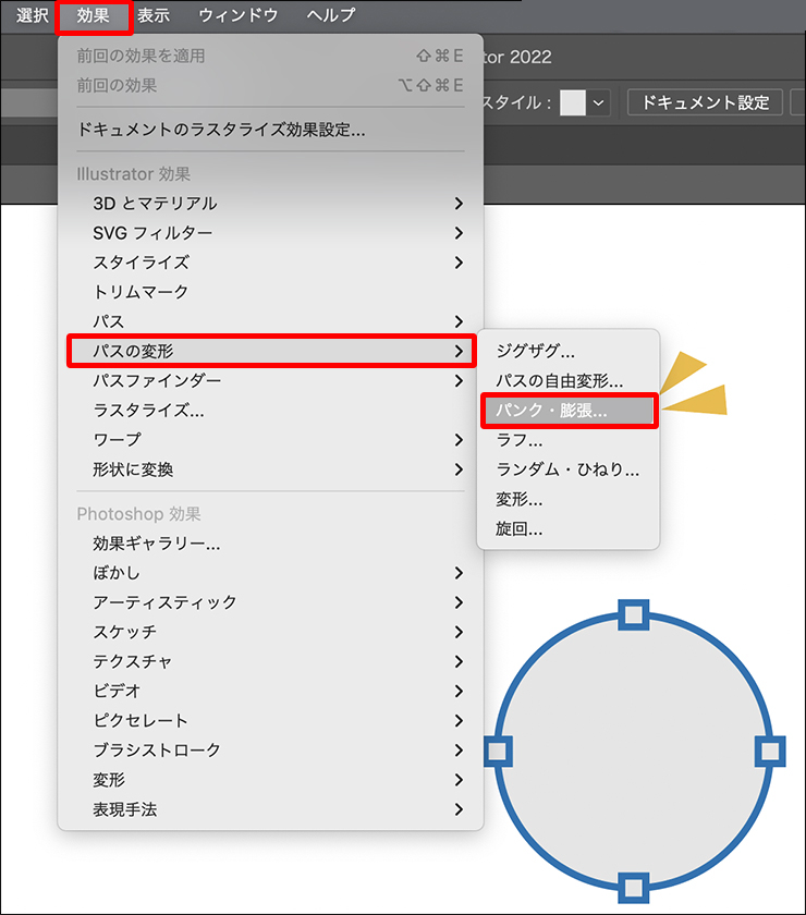 Illustrator イラレ キラキラ模様の作り方 図形 Illustrator逆引き辞典 デザインってオモシロイ Mdn Design Interactive