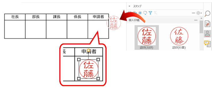 最終値下げ ジャストシステム JUSTSYSTEM JUST PDF 5 Pro 通常版 staging.yamaha.com.np