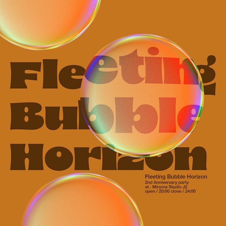 Photoshopだけでゼロからシャボン玉を描く（シャボン玉／バブル／泡）