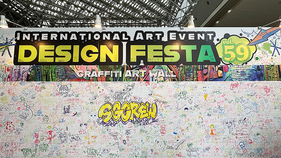 デザインフェスタ59 ブース譲ります