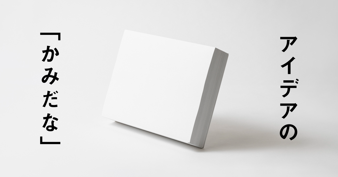 スタンピンアップ カードストック A4 レターサイズ デザインペーパー スタンピンアップ カードストック A4 レターサイズ デザインペーパー