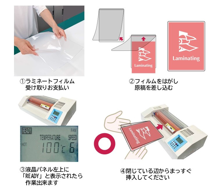 組み合わせ自由‼︎ラミネート加工承ります☆デジモン  フライヤー 組み合わせ自由‼︎ラミネート加工承ります☆デジモン フライヤー