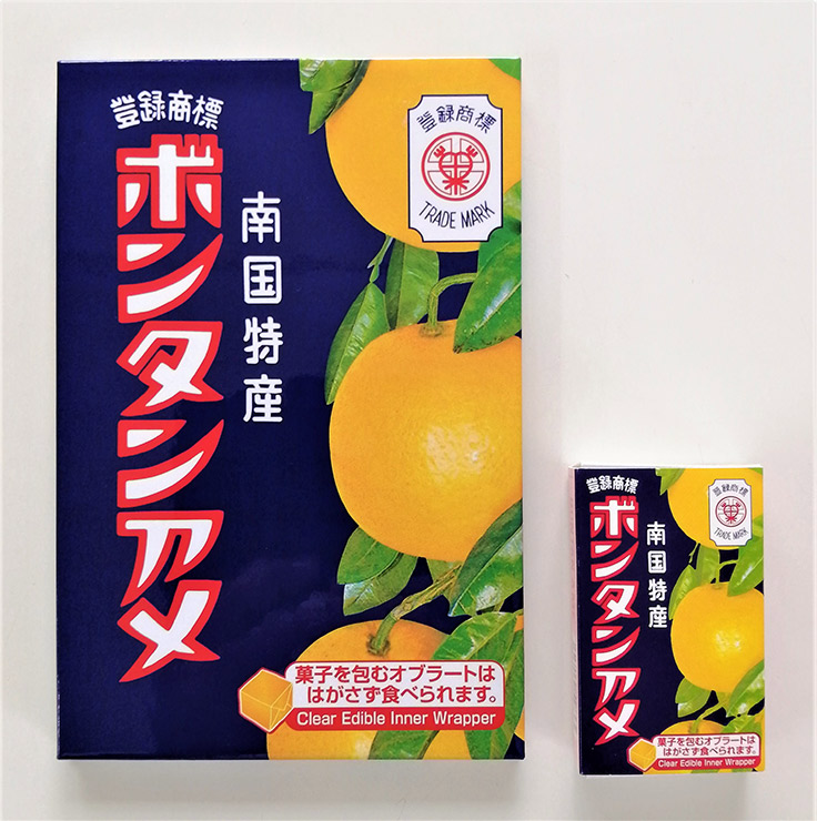 早和製本、セイカ食品の「ボンタンアメ」そのままのデザインを採用した