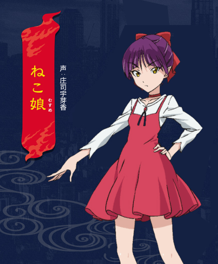 ねこ娘がカワイイ！ 東映アニメーションが「ゲゲゲの鬼太郎」第6期の