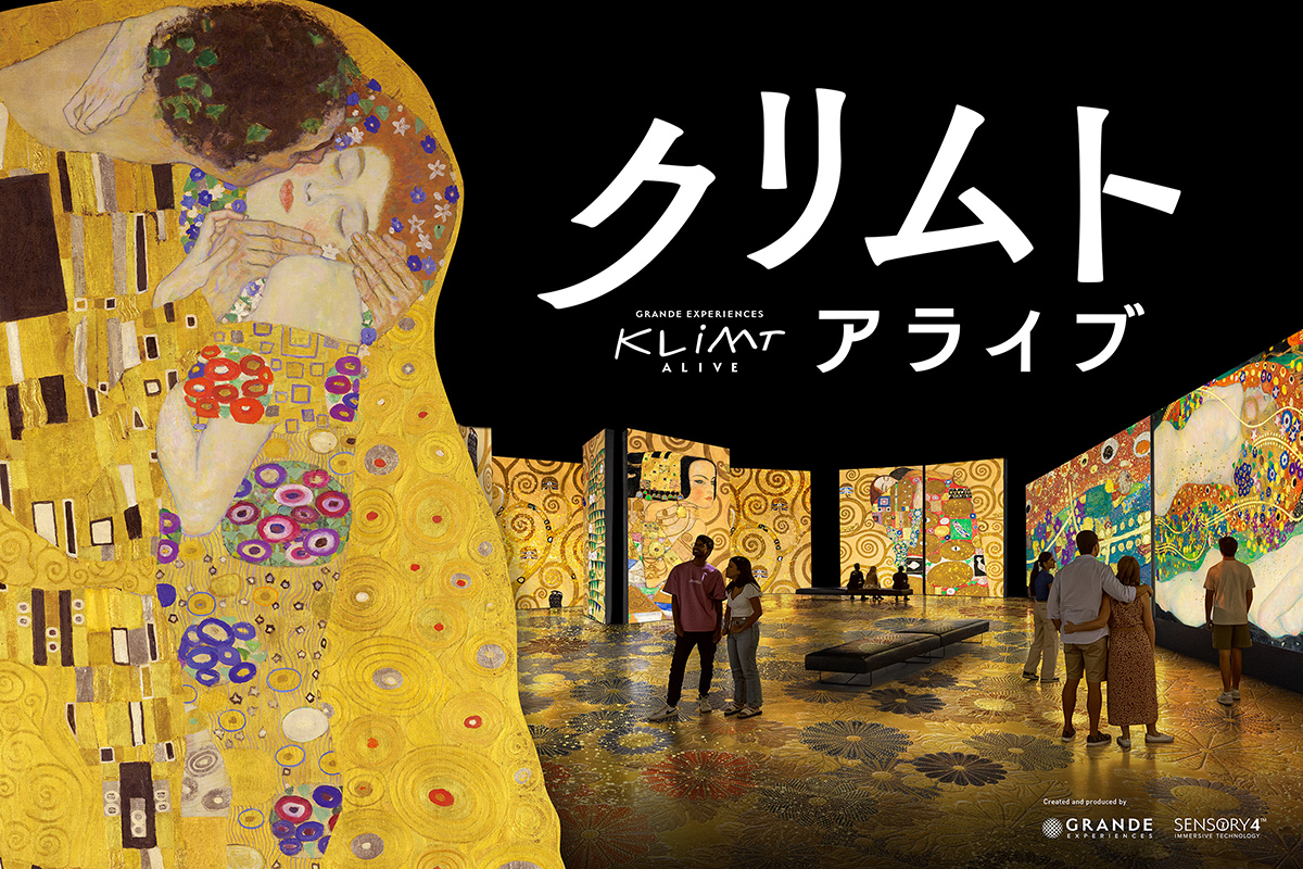 クリムト 絵画 クリムトによる最後の肖像画がサザビーズで競売へ。予想落札価格