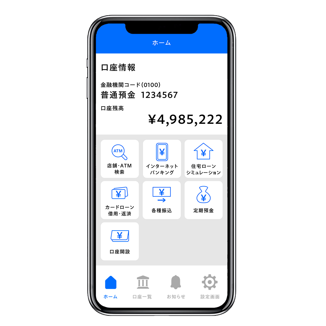 スマホで表示される本文を読みやすく！ ニュートラルで字面が小さい