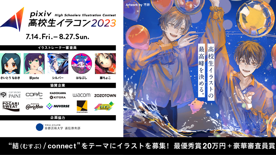 c1c32e66-99f9-496c-bd8e-