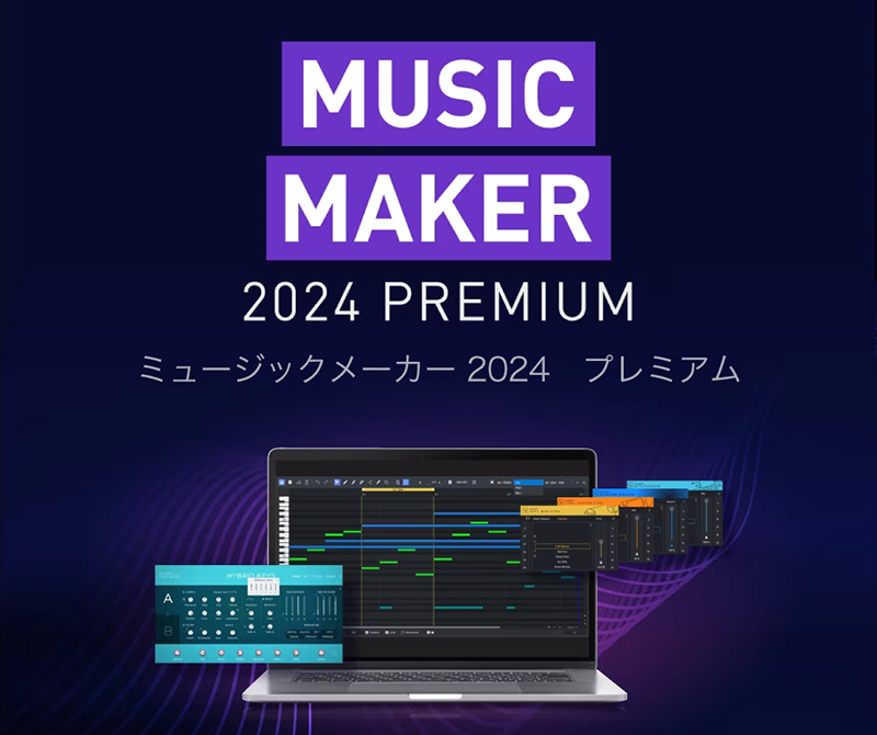 AIによる自動作曲機能が強化！音楽の知識がなくても作曲できる「MUSIC