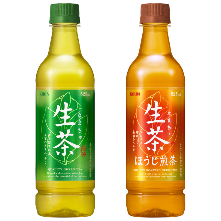 キリンビバレッジ　聞茶牌　懸賞品　非売品　未開封品　激レア キリン、「生茶」の味のブラッシュアップとともにパッケージデザインを