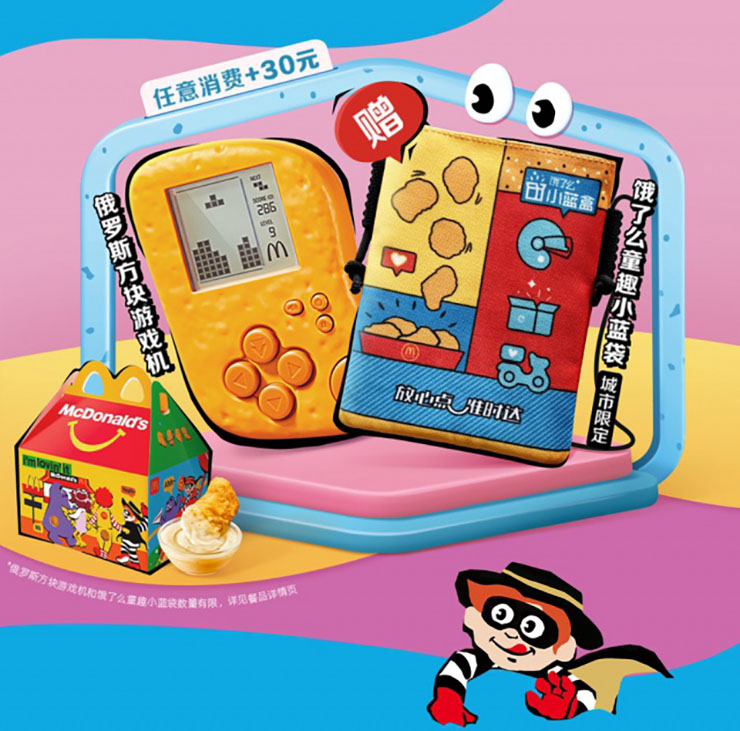 中国マクドナルドにナゲット型ゲーム機 期間・数量限定での販売
