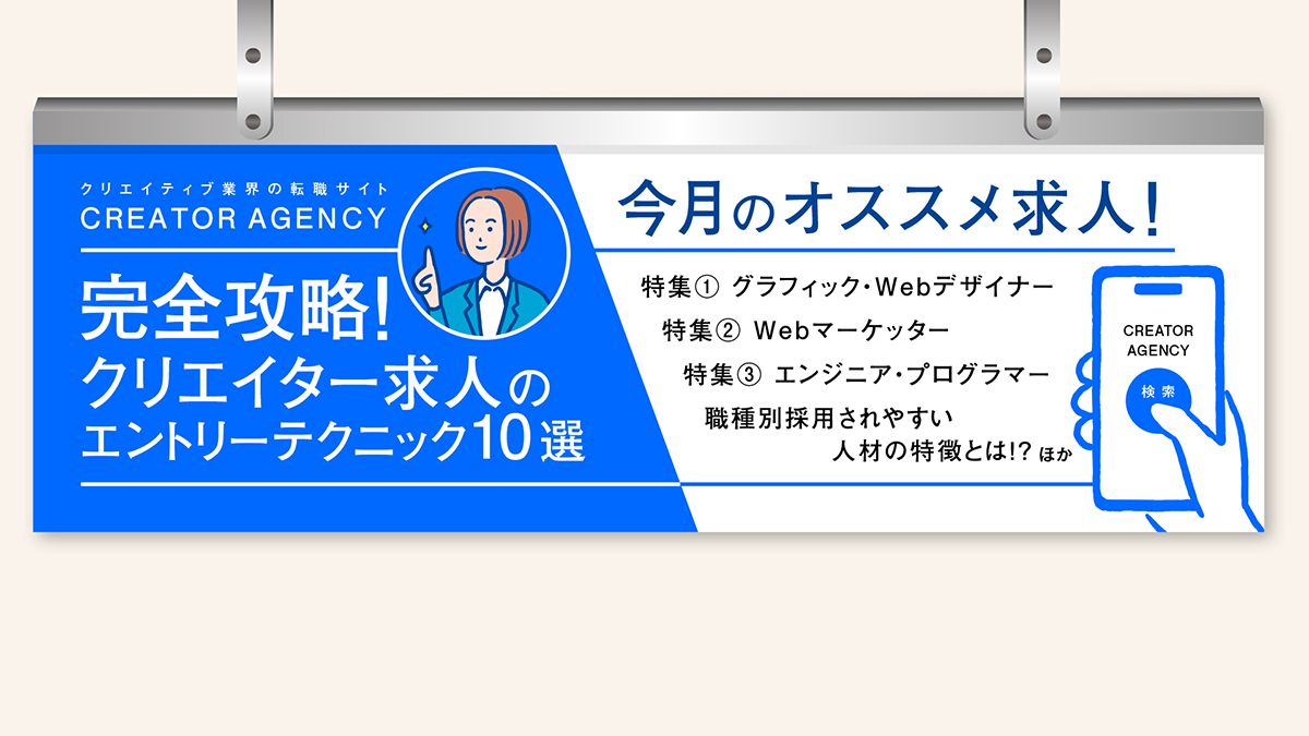 オーソドックスに見やすく仕上げるには？ 活字書体のデザインを
