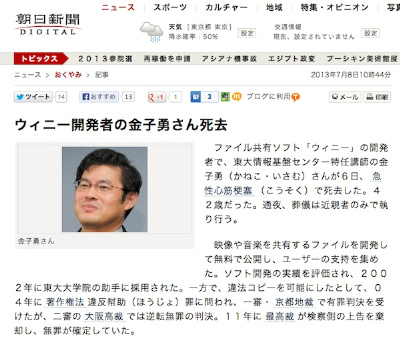 金子勇 Winnyの技術 Amazon.co.jp: Winnyの技術 : 金子 勇, アスキー書籍編集部: 本