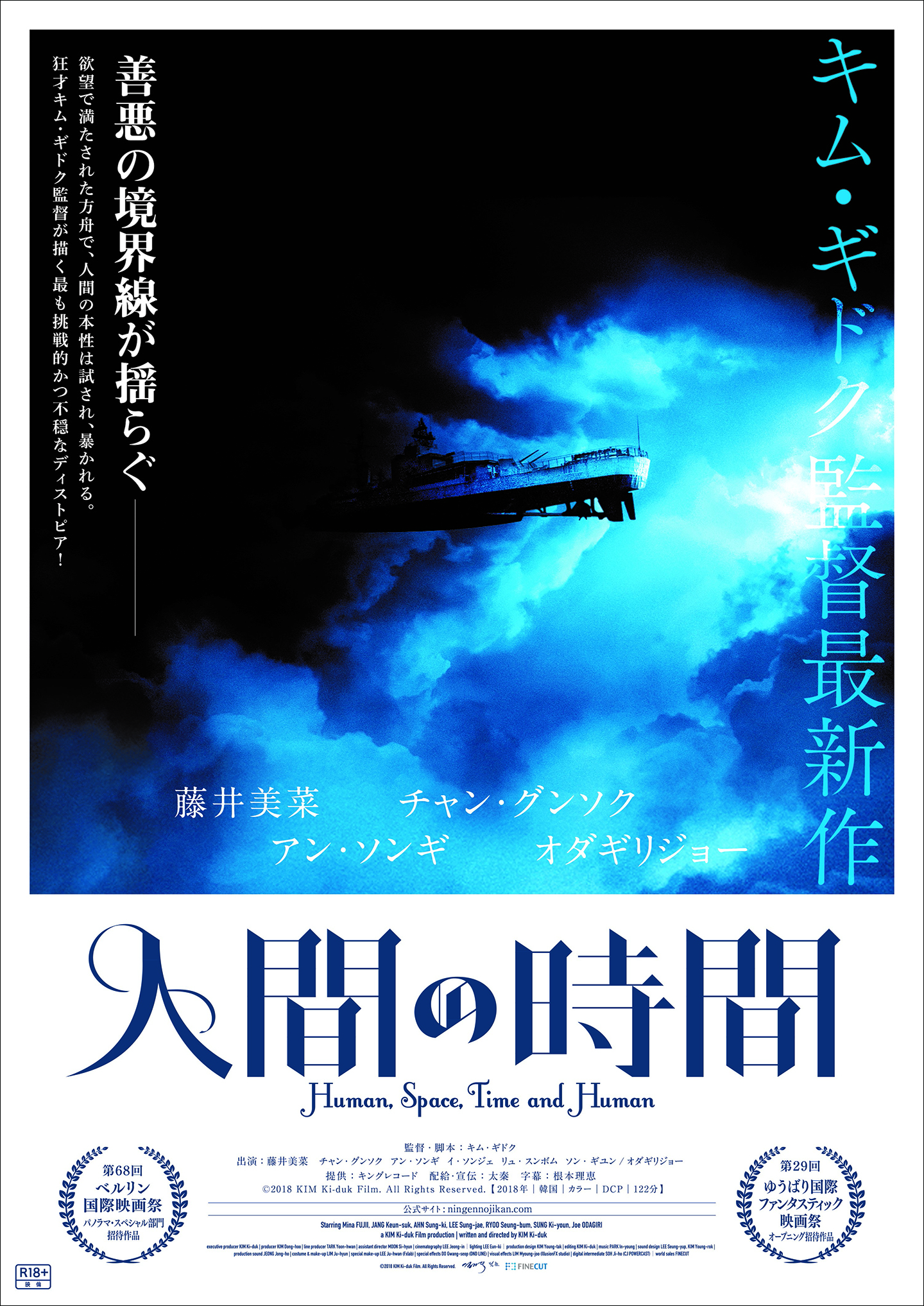 気になるフォント 知りたいフォント 映画 人間の時間 01 23 気になるフォント 知りたいフォント デザインする デザインってオモシロイ Mdn Design Interactive