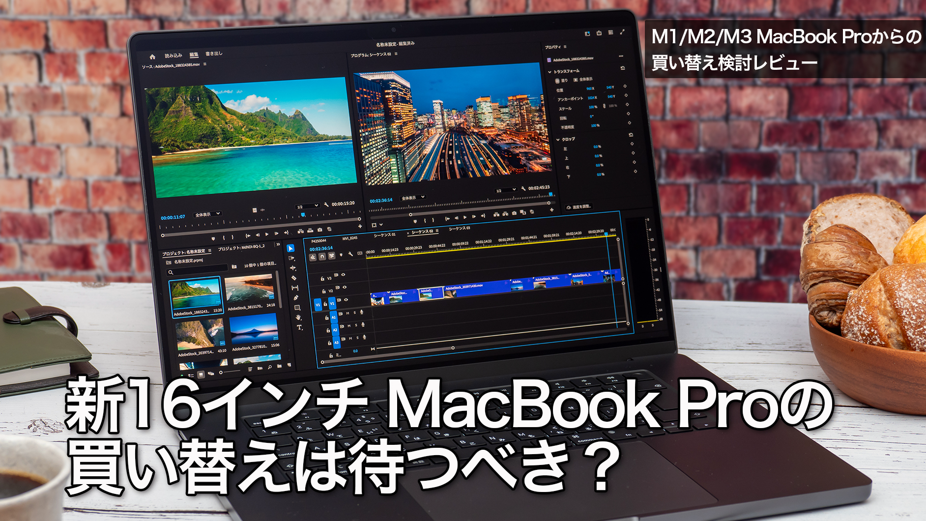 いきなり購入NG！必ずコメント！プロフ必読 16インチMacBook Pro いきなり購入NG！必ずコメント！プロフ必読 16インチMacBook Pro