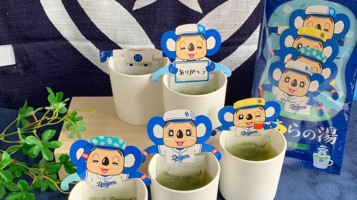 妙香園、ドアラが温泉につかっているようなデザインの煎茶ティーバッグ