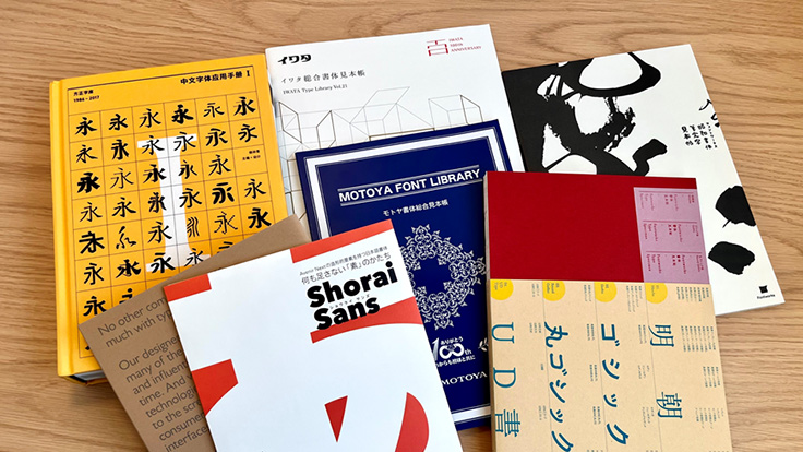 LETS 新書体2015＆2016 フォントワークスコレクション 会員限定品 LETS 新書体2015＆2016 フォントワークスコレクション 会員限定